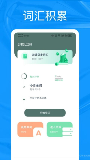 Talk100_Talk100׿