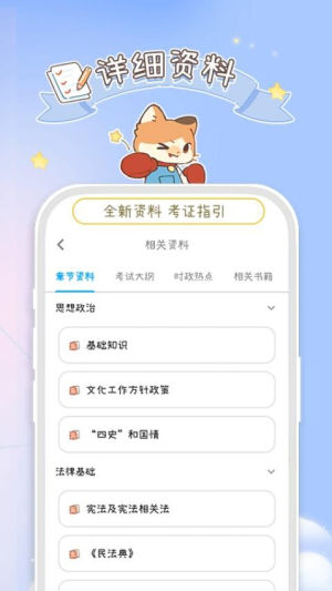 Tiku_Tikuֻ