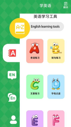 Quizletʹ_Quizletʹֻ