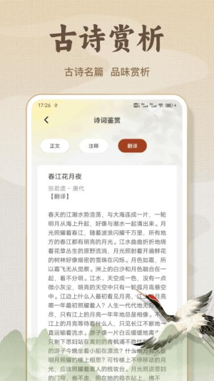 ʫ豾Ʒ_ʫ豾Ʒ׿