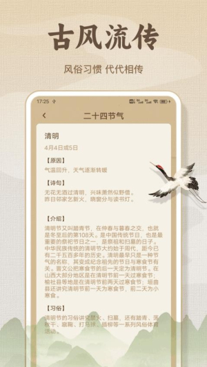 ʫ豾Ʒ_ʫ豾Ʒ׿
