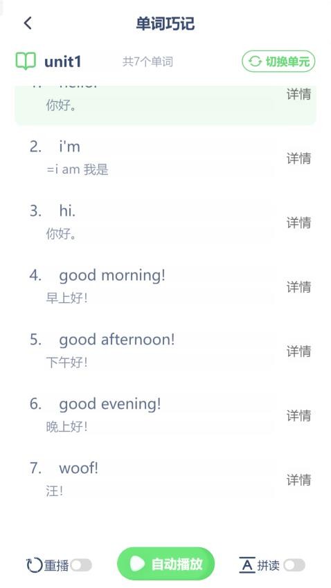 Ӣ_Ӣֻ