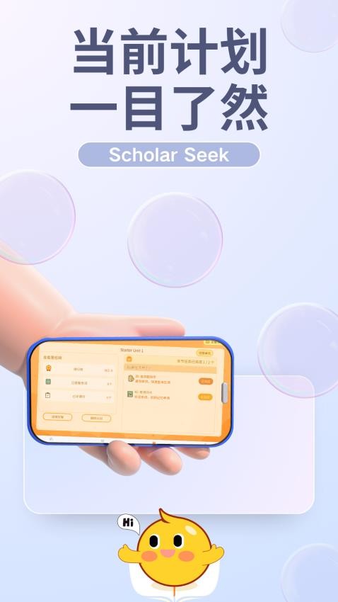 ScholarSeek_ScholarSeekֻ