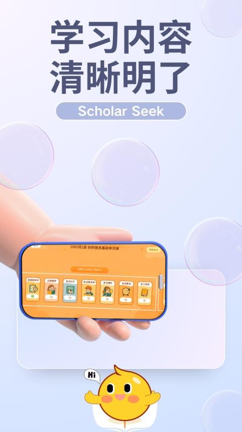 ScholarSeek_ScholarSeekֻ