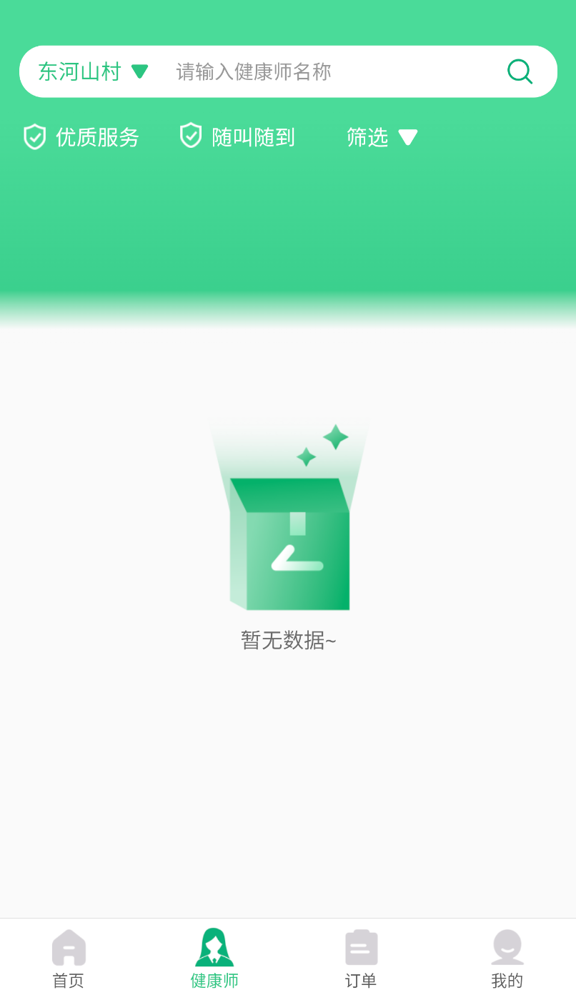 ֿ_ֿ°