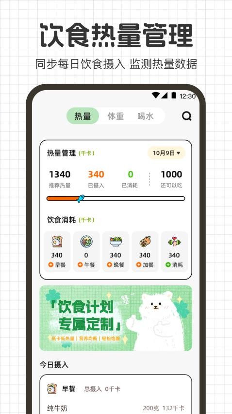 go˶_go˶°