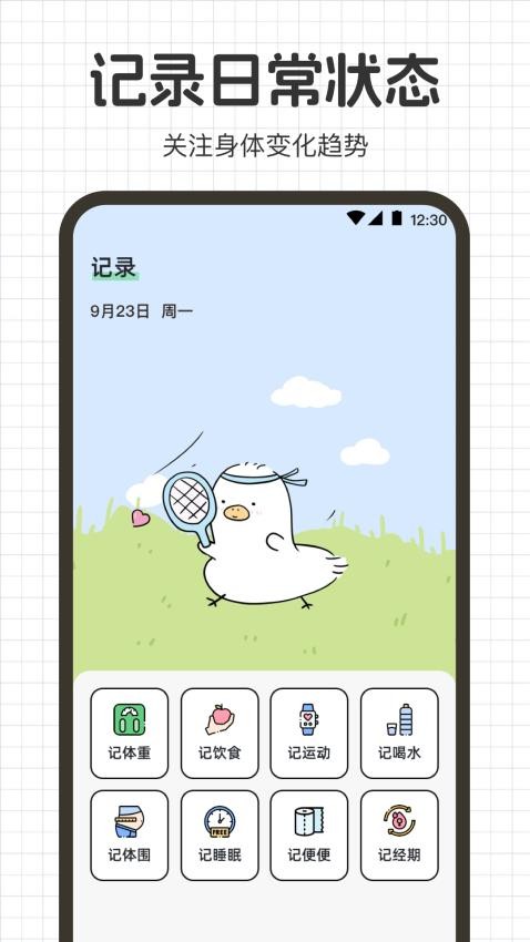 go˶_go˶°