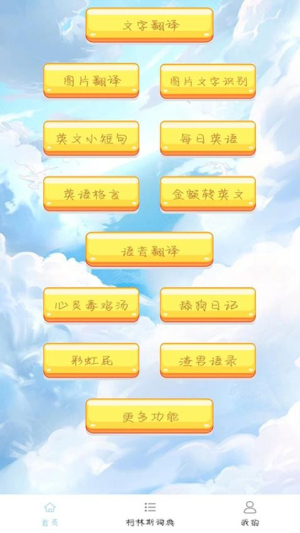 Ӣķ_Ӣķ밲׿