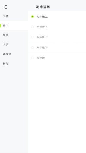 ABCѧϰӢ_ABCѧϰӢﰲ׿