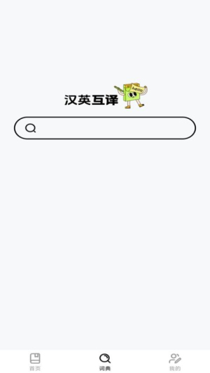 ABCѧϰӢ_ABCѧϰӢﰲ׿