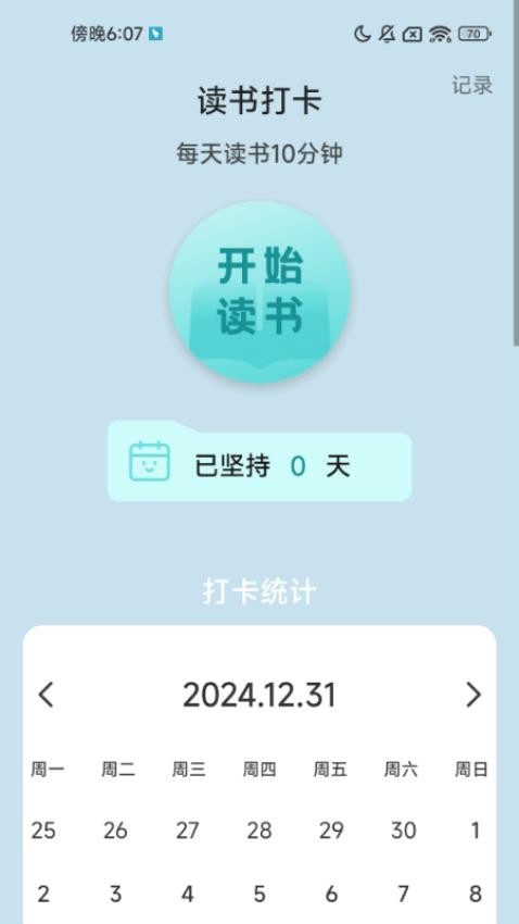 粽_粽°