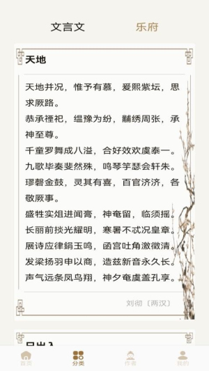 ʫ豾ʥ_ʫ豾ʥֻ
