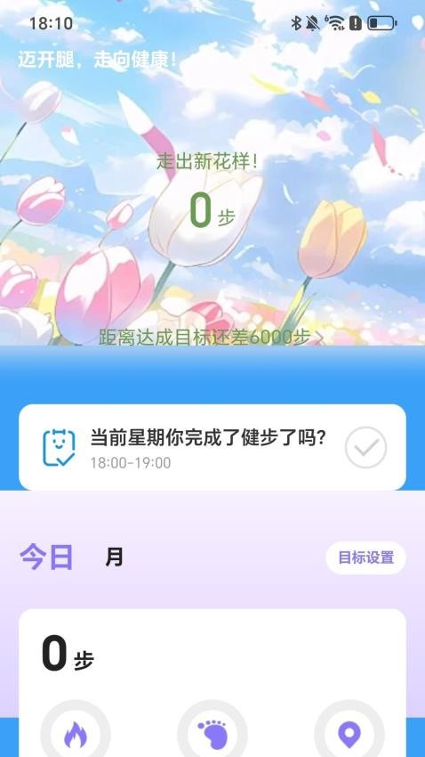·_·°
