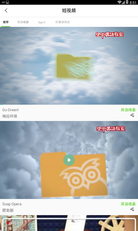 Ӣ_Ӣﰲ׿