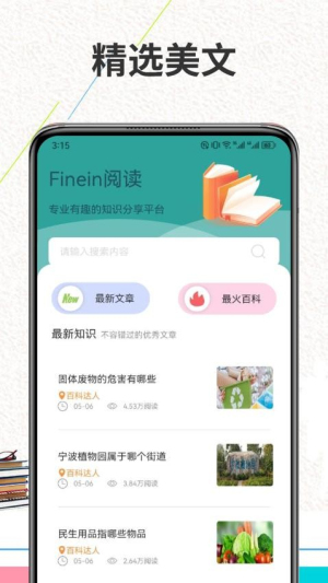 FineinĶ_FineinĶֻ
