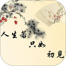 ʫȫ