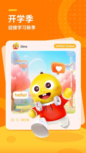 VIPKid Global_VIPKid Global׿