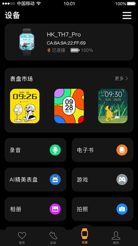 SHOCII_SHOCII׿