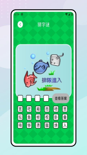 ߲ѧ_߲ѧð׿