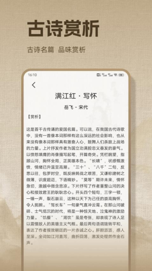 ʫ豾_ʫ豾׿