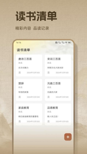 ʫ豾_ʫ豾׿