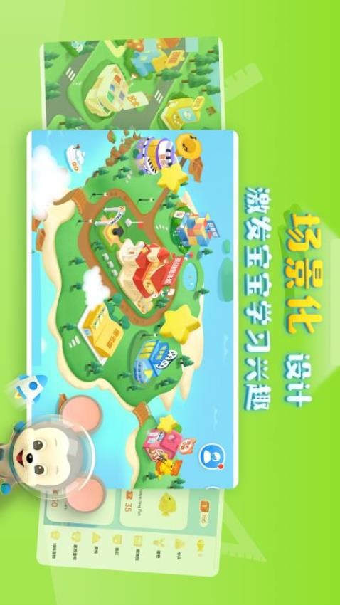 ABCmouseӢ_ABCmouseӢֻ