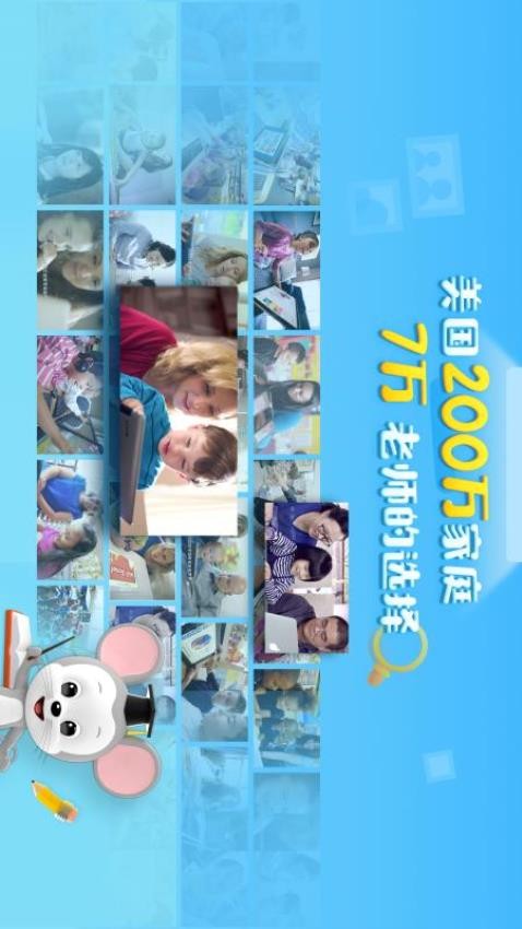 ABCmouseӢ_ABCmouseӢֻ