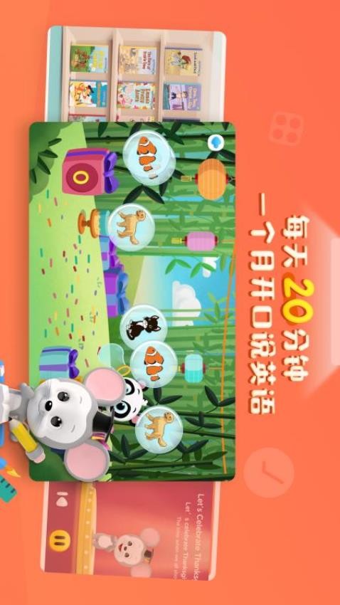 ABCmouseӢ_ABCmouseӢֻ