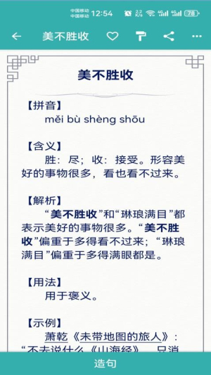 ʵ侫_ʵ侫ֻ