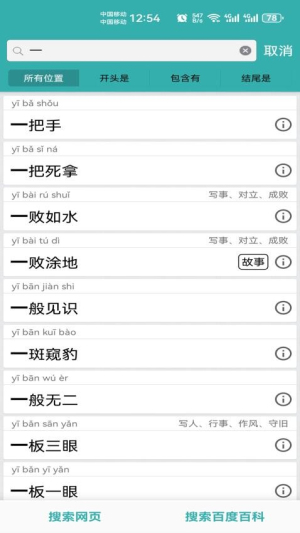 ʵ侫_ʵ侫ֻ