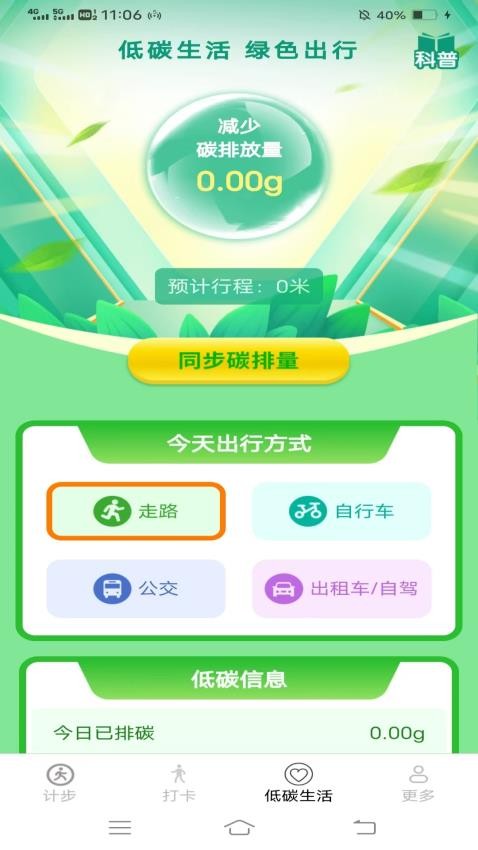 첽_첽°