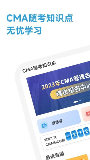 CMA濼֪ʶ_CMA濼֪ʶֻ