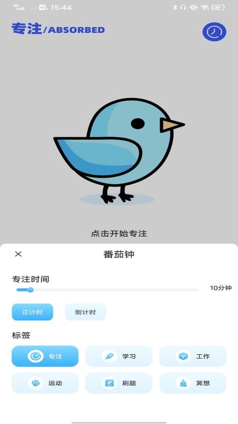 Ӣͨ_Ӣֻͨ