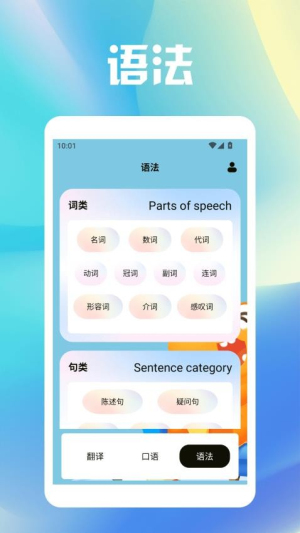 TapTalk_TapTalk׿