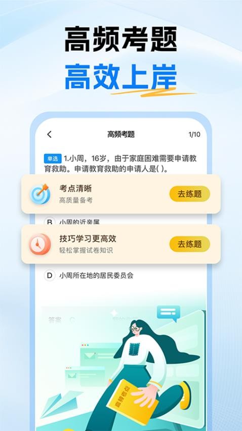 Ṥ_Ṥⰲ׿