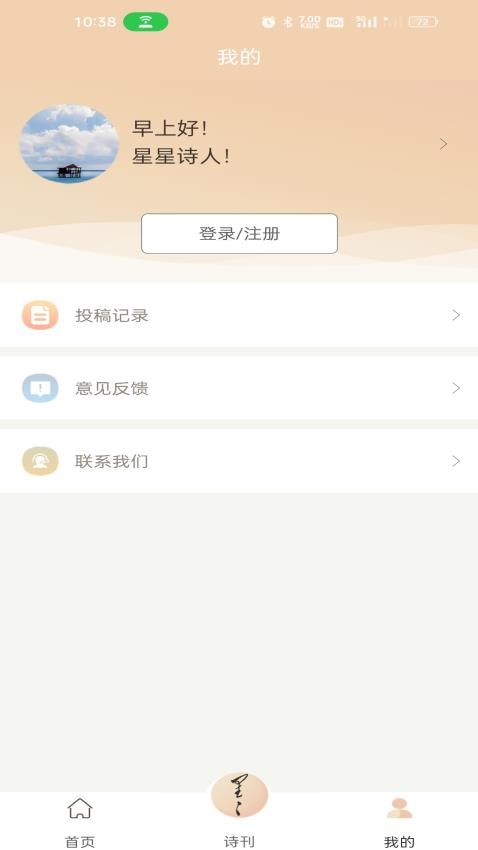 ʫ_ʫֻ