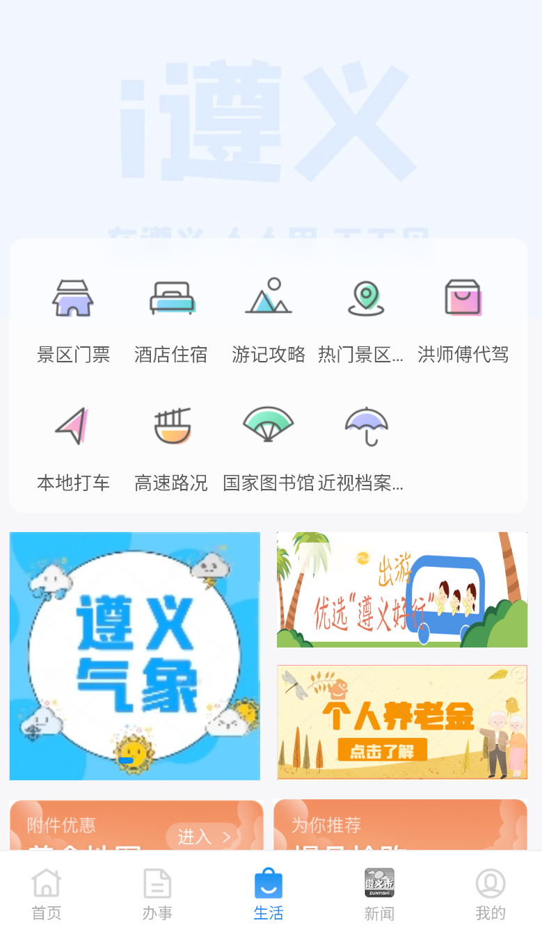 i_i尲׿