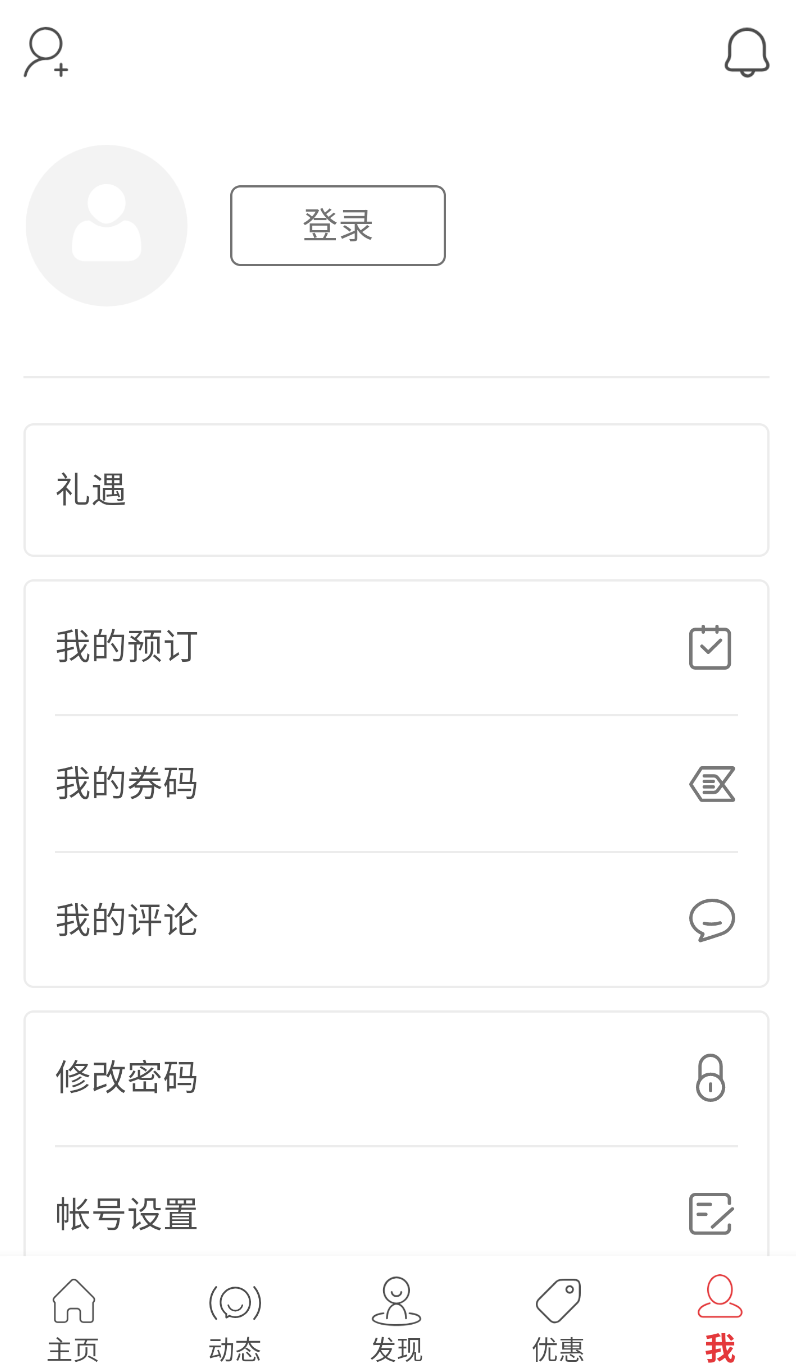 DiningCity_DiningCity׿