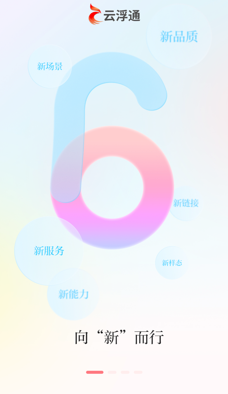 Ƹͨ_Ƹͨ׿