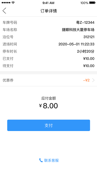 ͣ°_ֻͣ