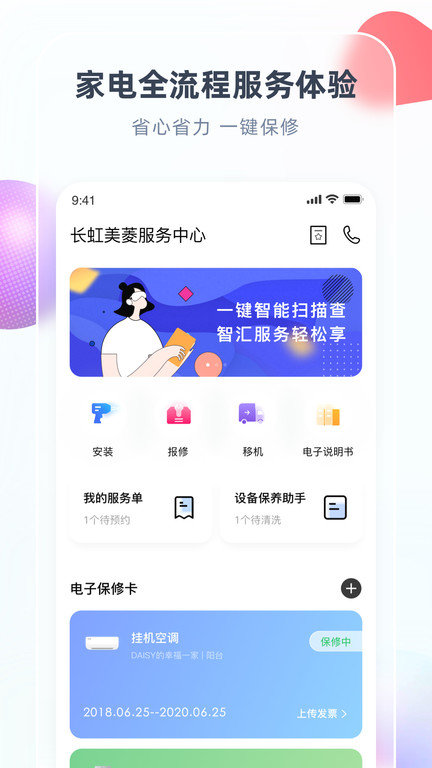 chiqյ_chiqյֻ