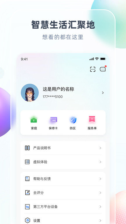 chiqյ_chiqյֻ