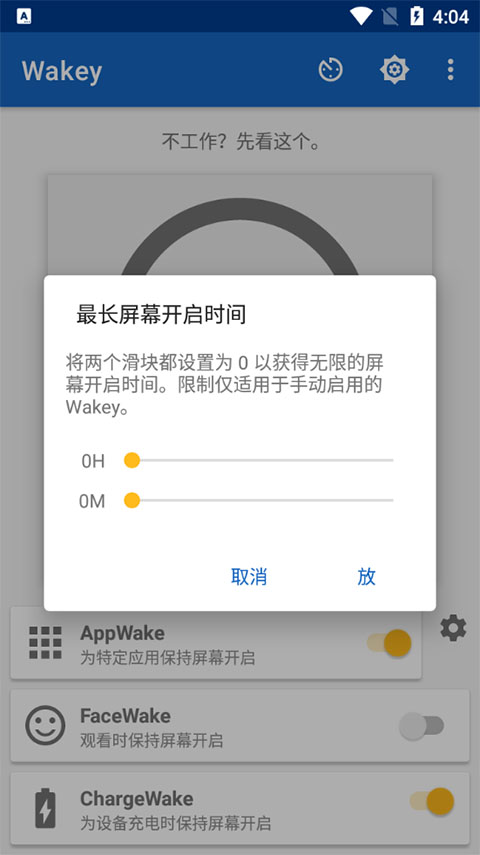 WakeyĻ_WakeyĻֻ