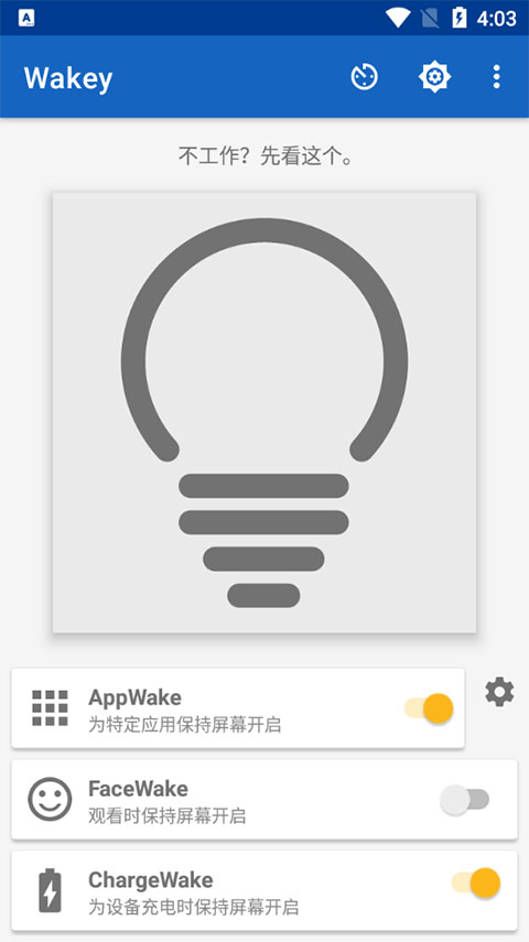 WakeyĻ_WakeyĻֻ