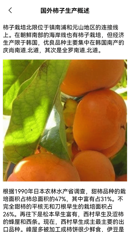 ƹ֪ʶ°