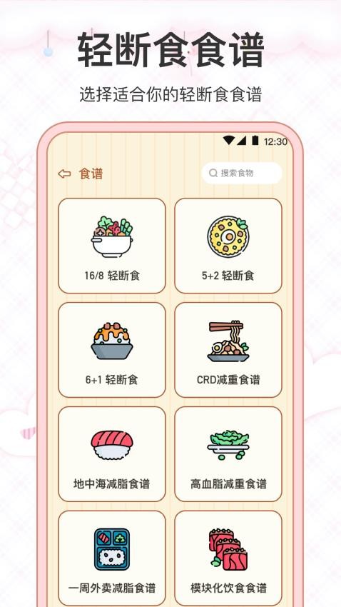 ˼fitСĿ_˼fitСĿ갲׿