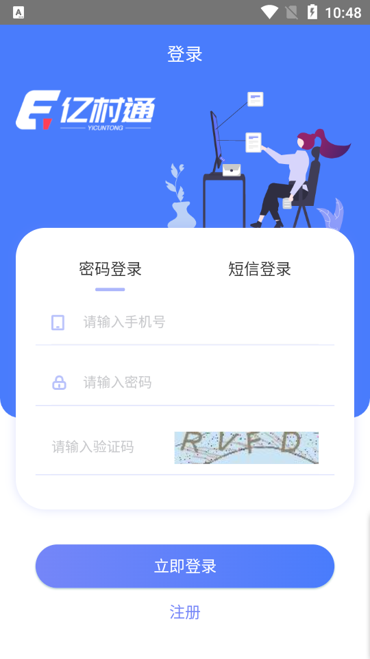 ڴͨ_ڴͨ׿