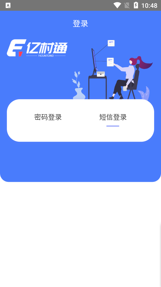 ڴͨ_ڴͨ׿