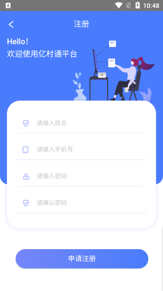 ڴͨ_ڴͨ׿
