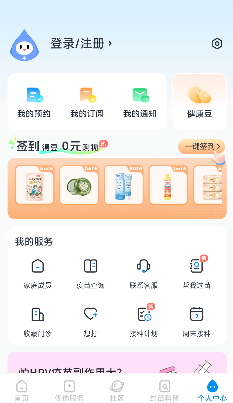 Լapp_Լapp׿